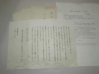 2008_soba_custmers_voice1.JPG