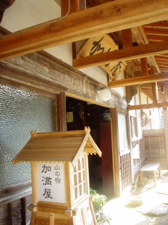 2011_matsukawamachi_2.JPG