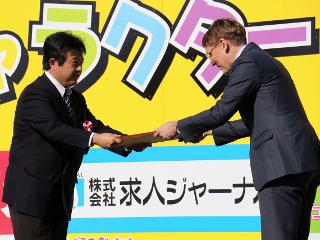 COOL%20JAPAN%20AWARD-1.jpg