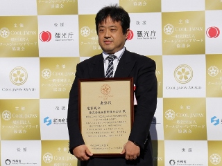 COOL%20JAPAN%20AWARD-2.jpg