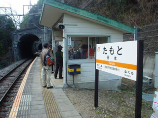 ＪＲ飯田線秘境駅_飯田市_南信州観光公社