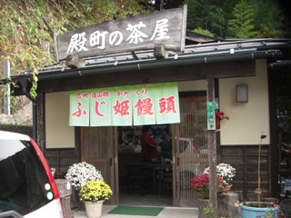 2011_shizenzyuku6_6.JPG