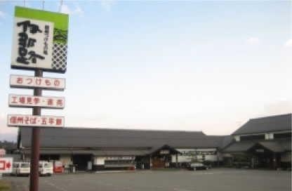 昼食場所の手配について