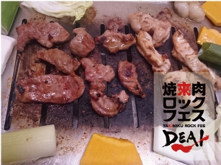 焼肉の街 飯田
