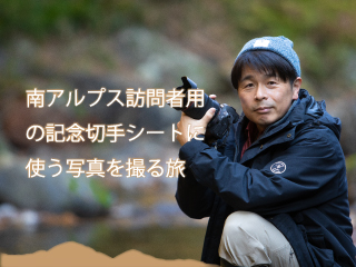 秦 達夫 ツアー